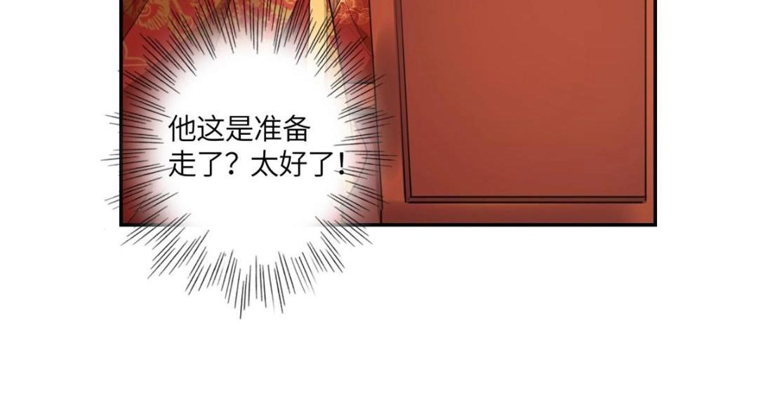 02 新婚之夜90