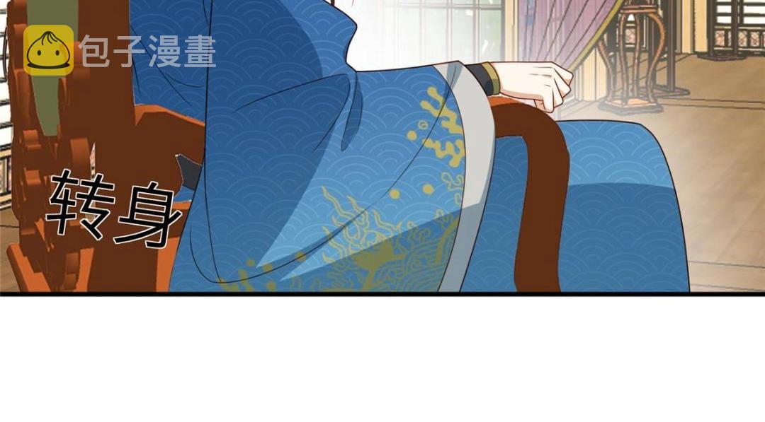 08 赏赐？42