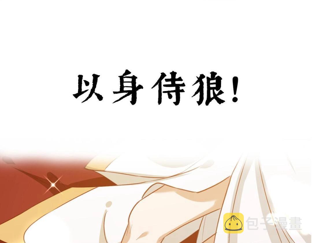 预告24