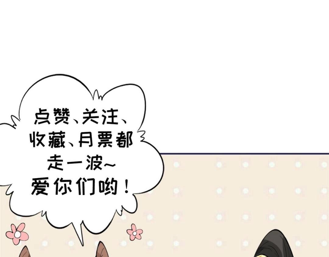 29 他居然也来了！137