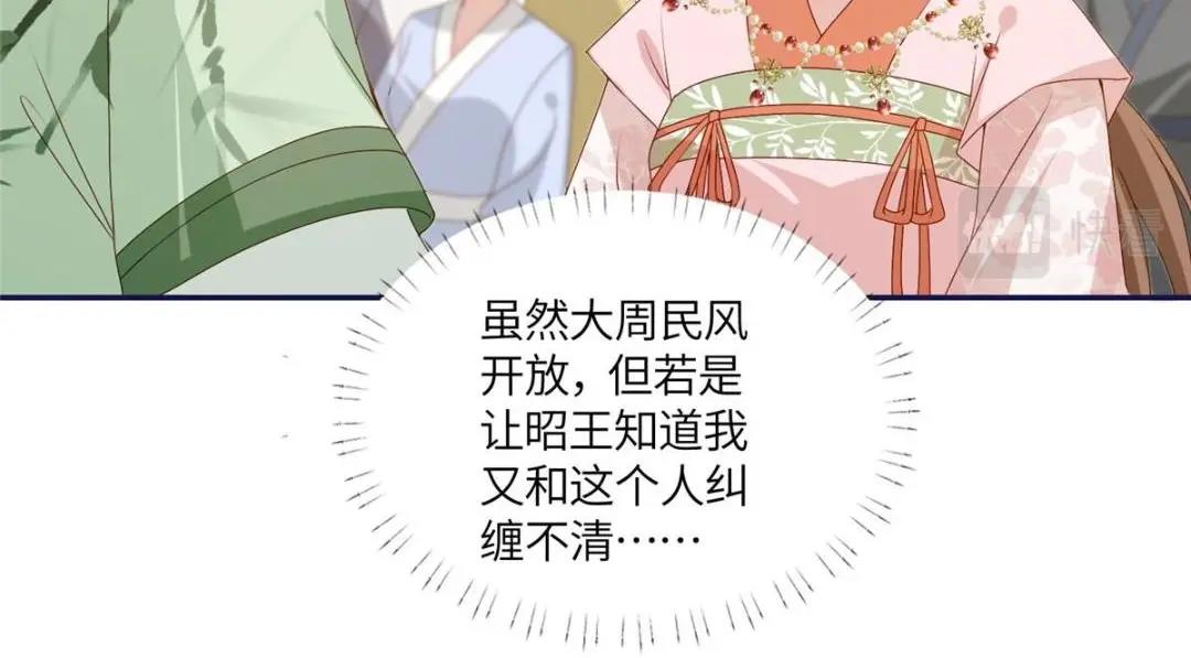 20 被人撞见16
