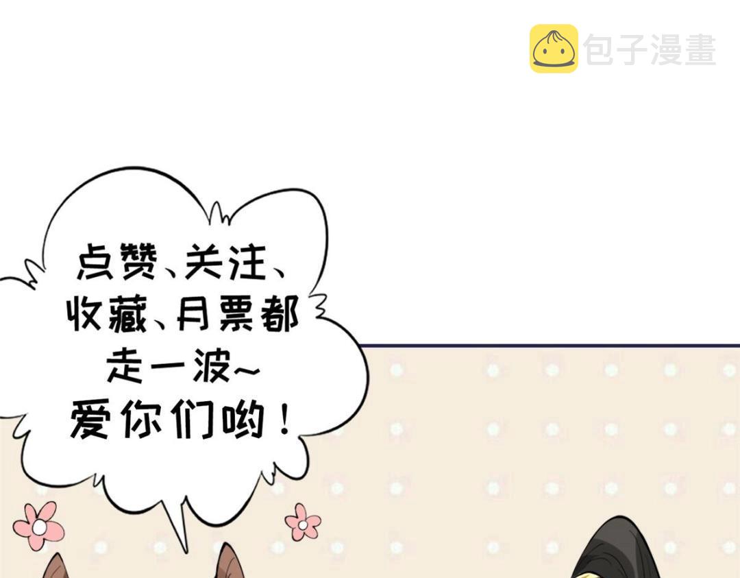 28 救姐姐84