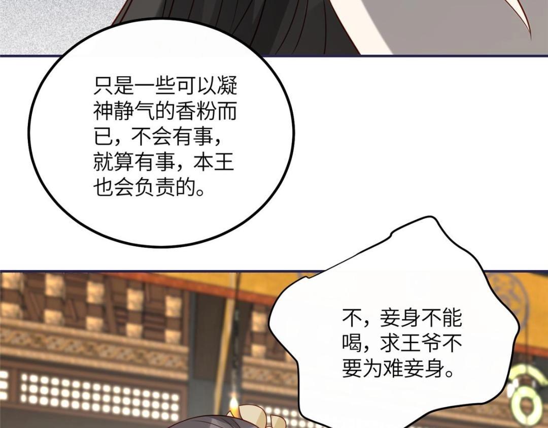 18 自食恶果57