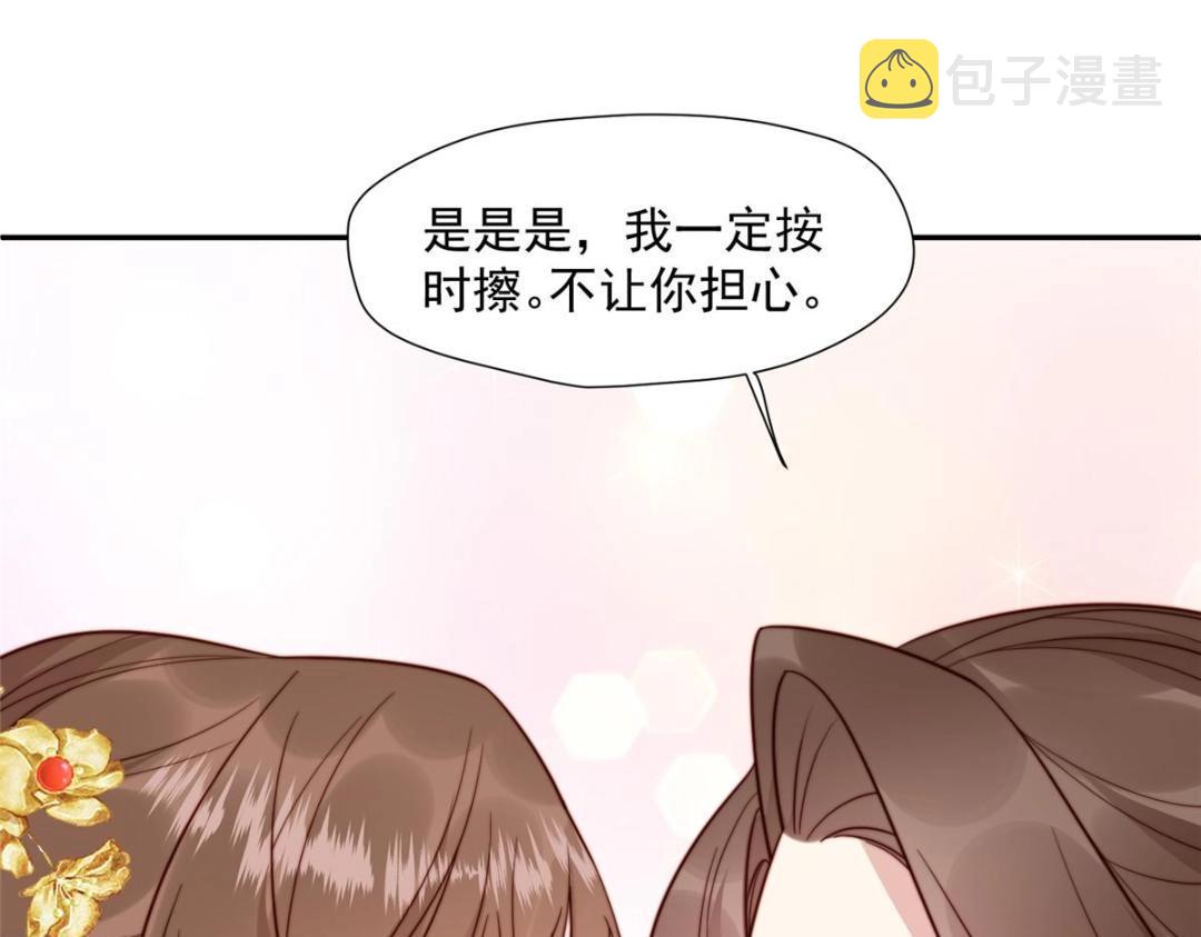 30 逃婚67
