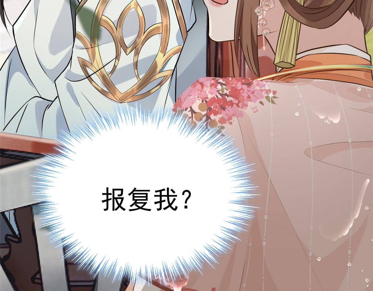 01 跳河退婚？127