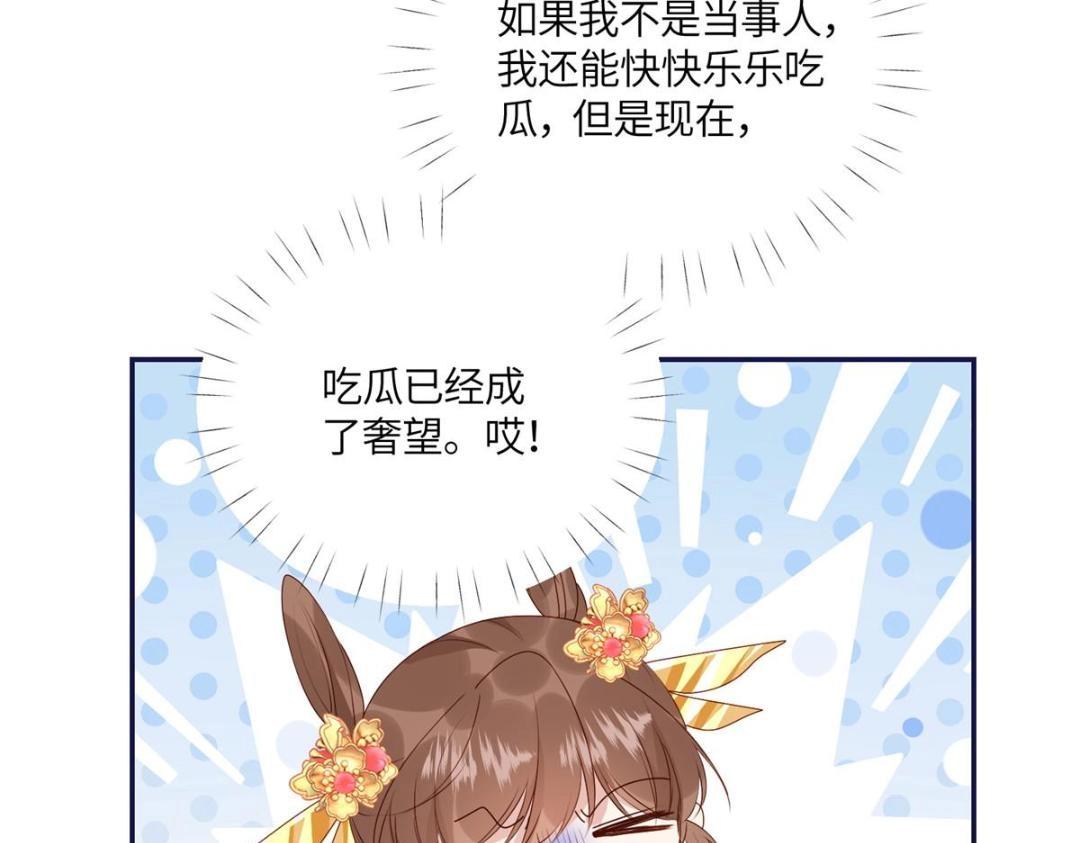 21 对战渣男9