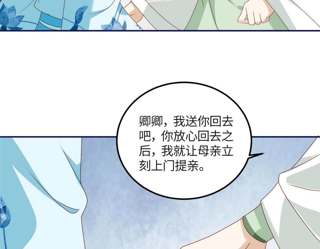 21 对战渣男37