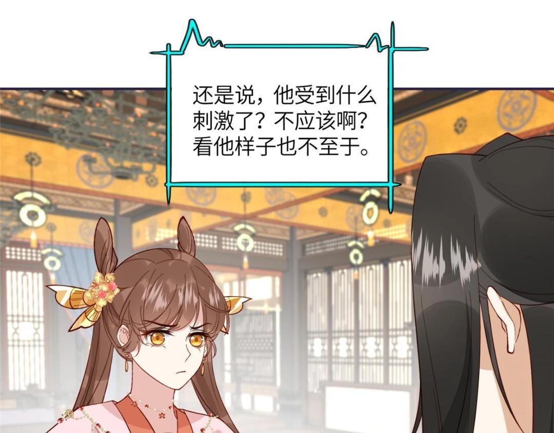 17 身残志坚？9