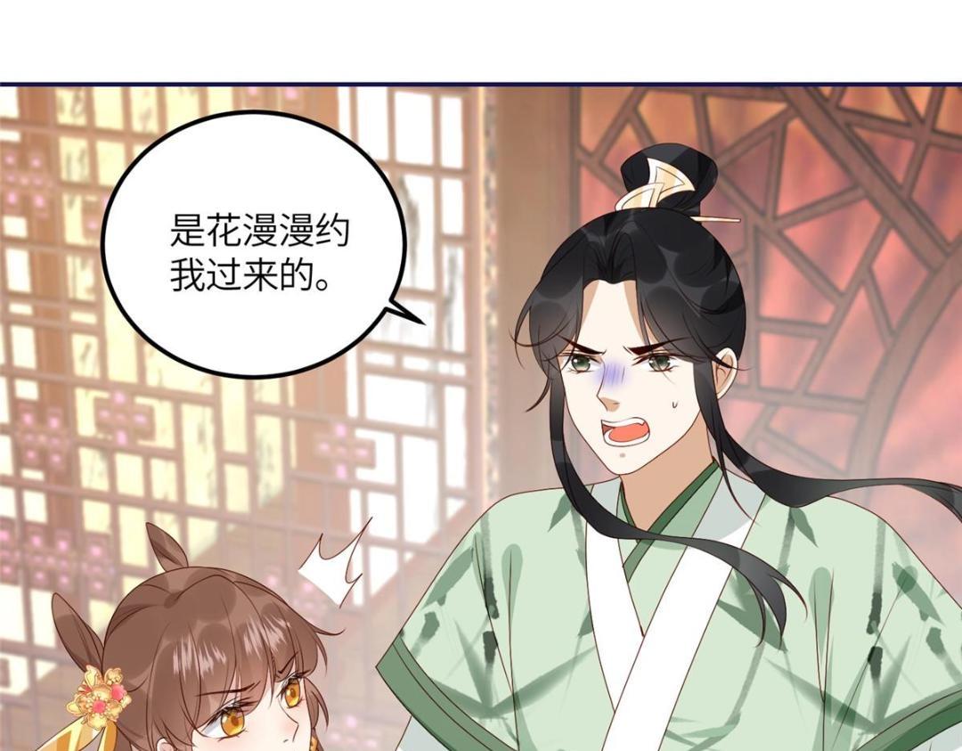 21 对战渣男23