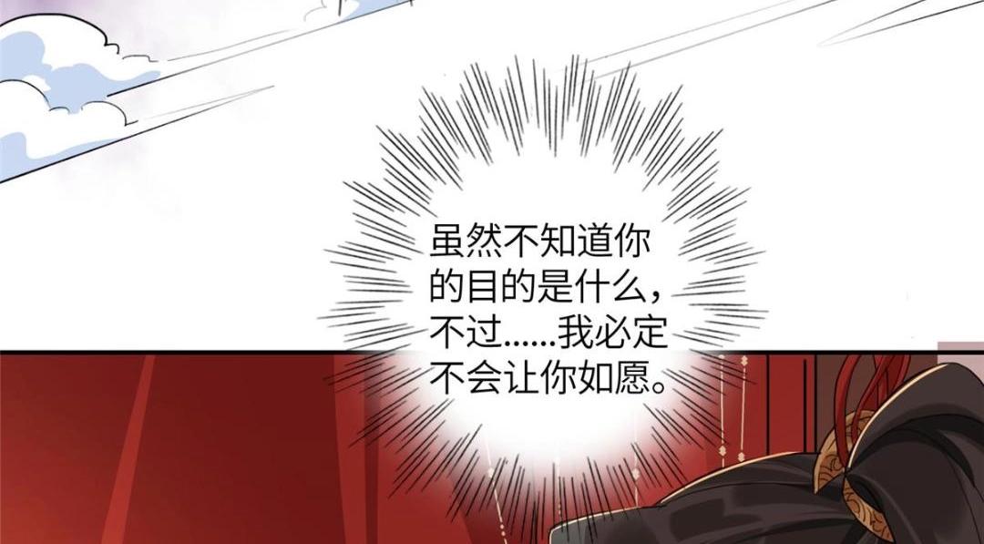 02 新婚之夜86