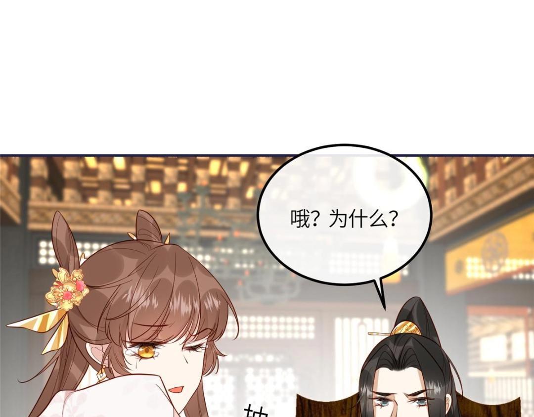 15 装哭43