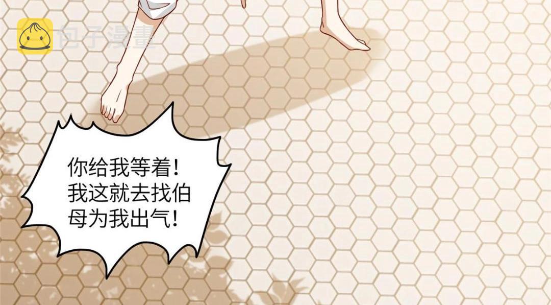 06 他的家人86