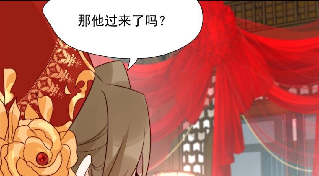 30 逃婚125