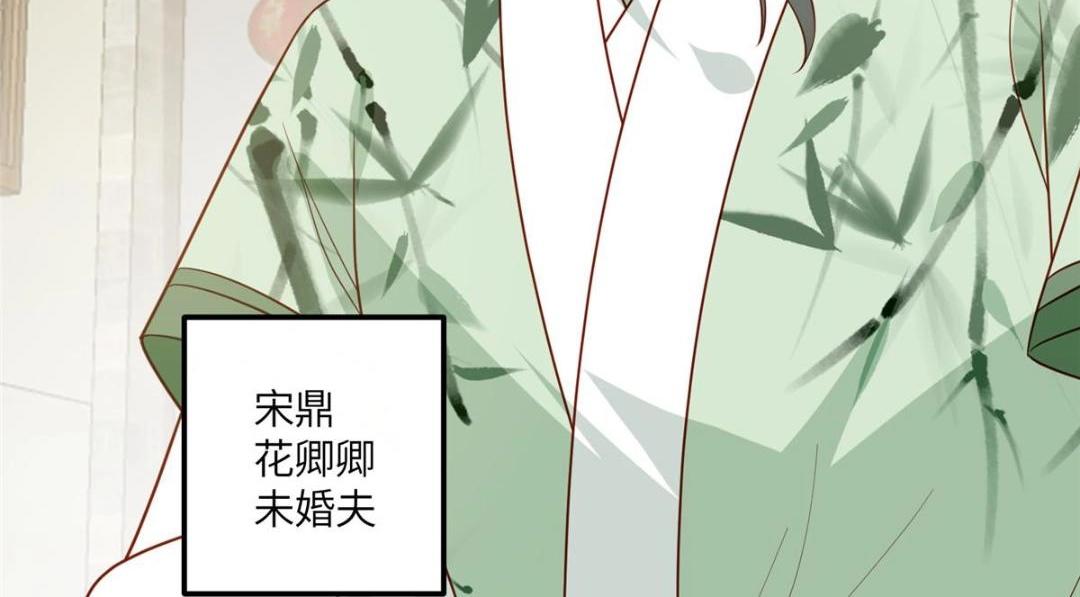 19 被男主找上门90