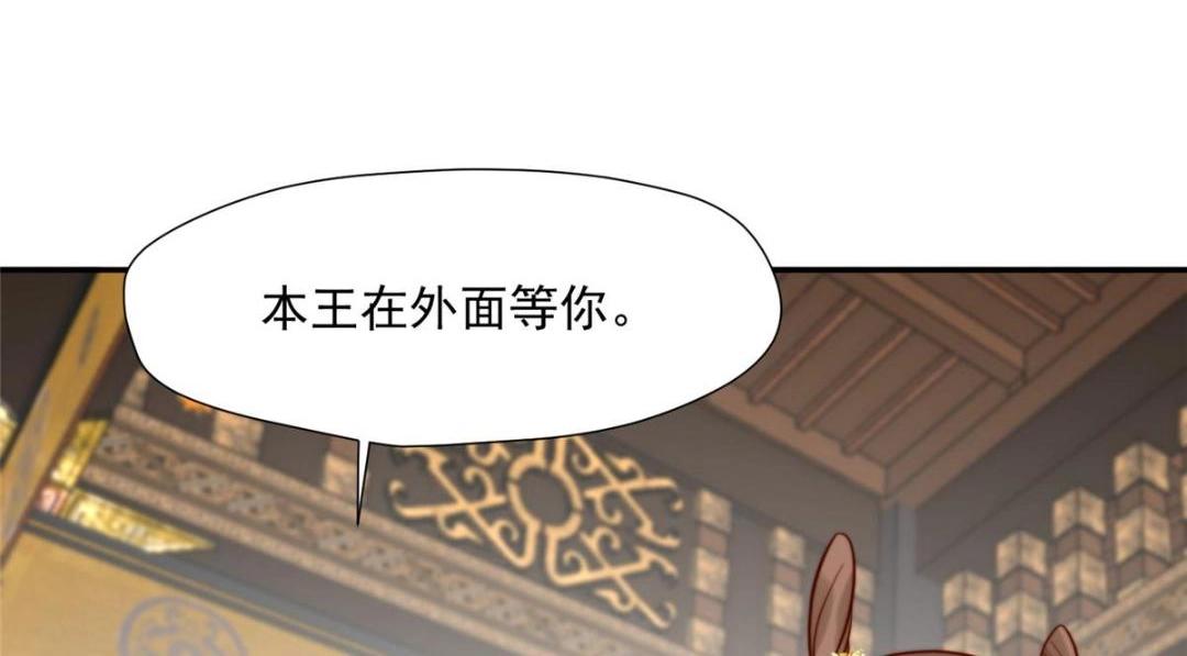 30 逃婚52