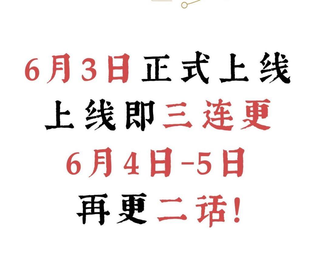 预告39