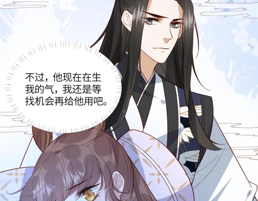 14 不安的夜63