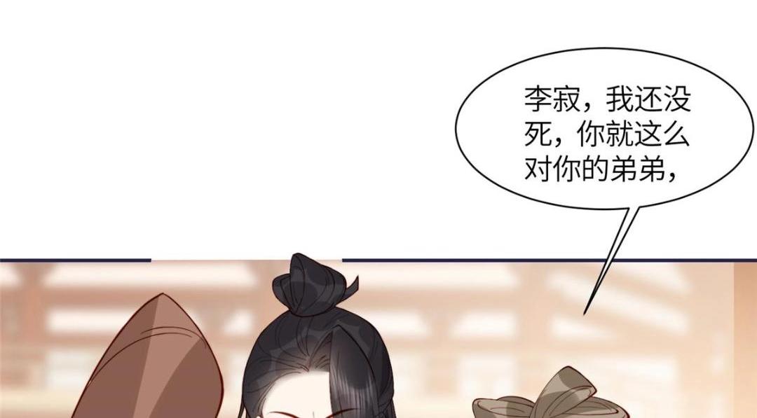07 保护我？18