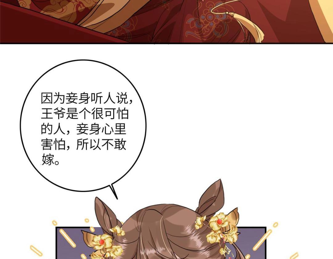02 新婚之夜63