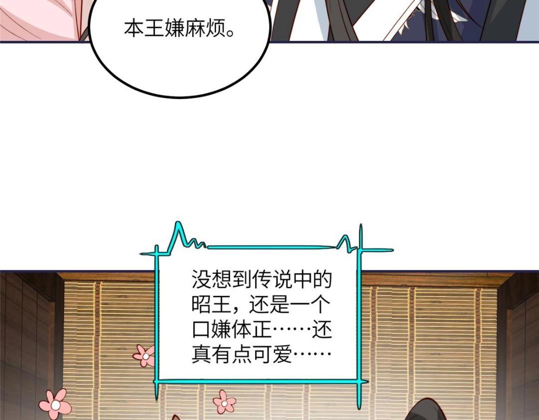 11 教训85