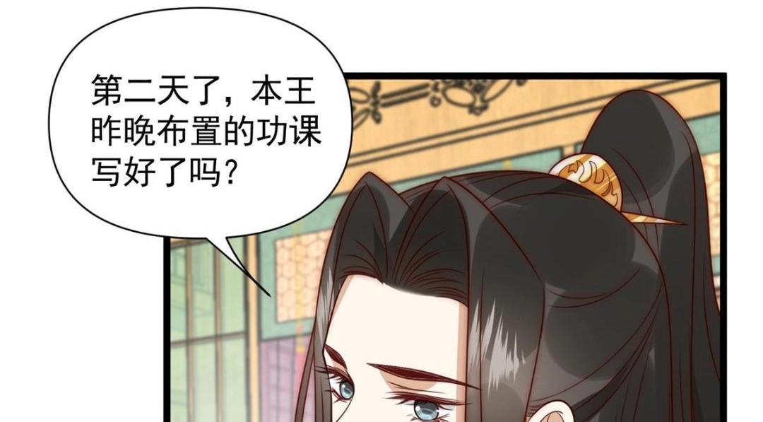 24 严师昭王64