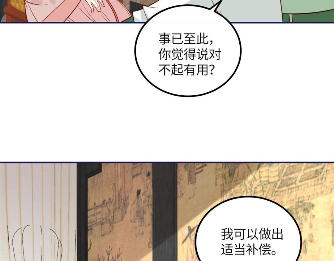 20 被人撞见52