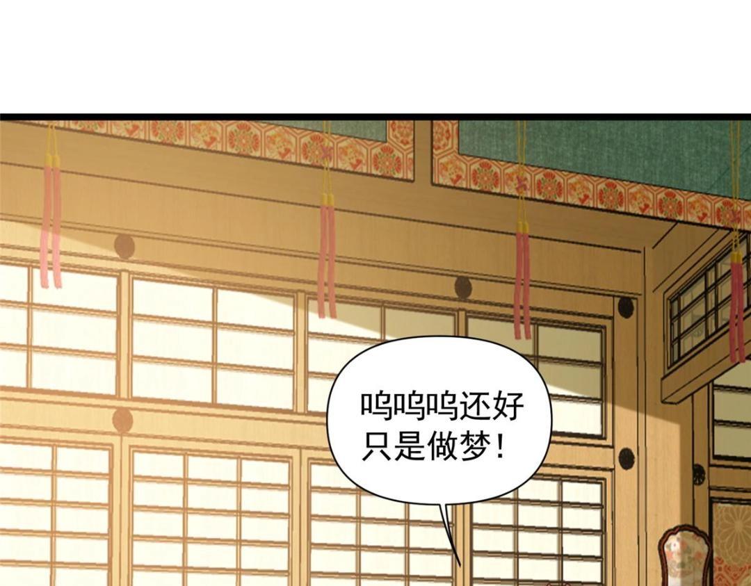 24 严师昭王49