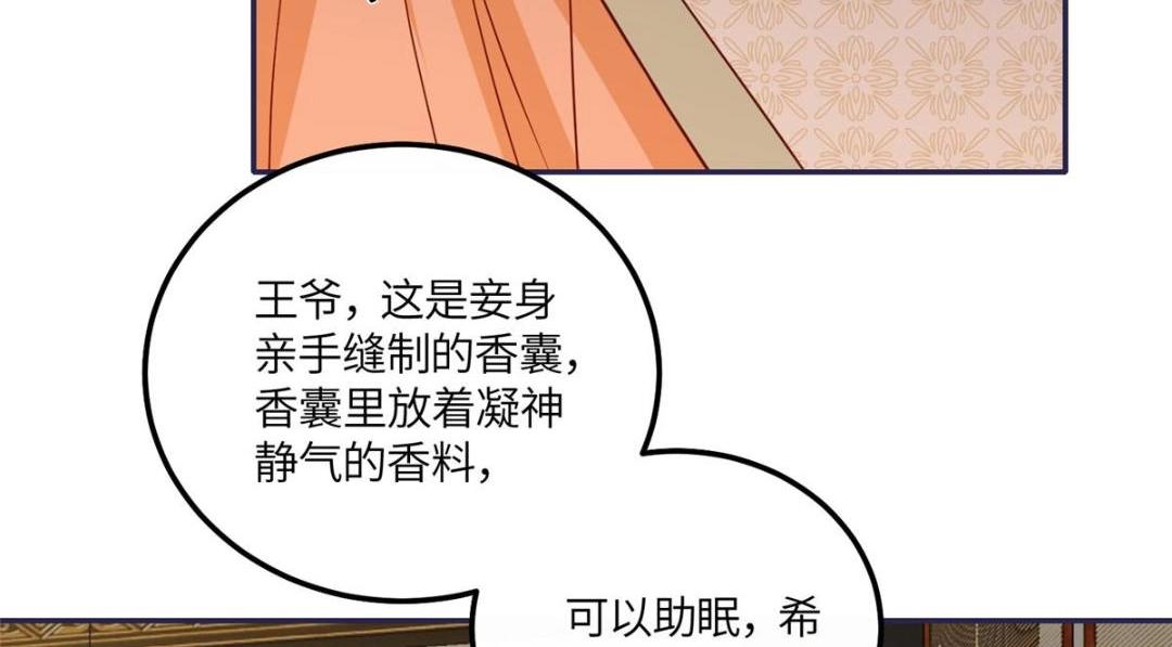 18 自食恶果24