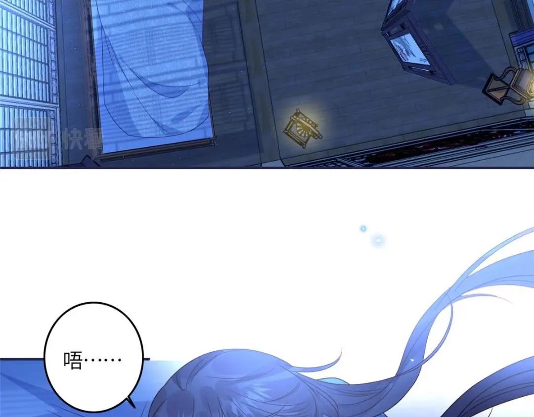 08 赏赐？47