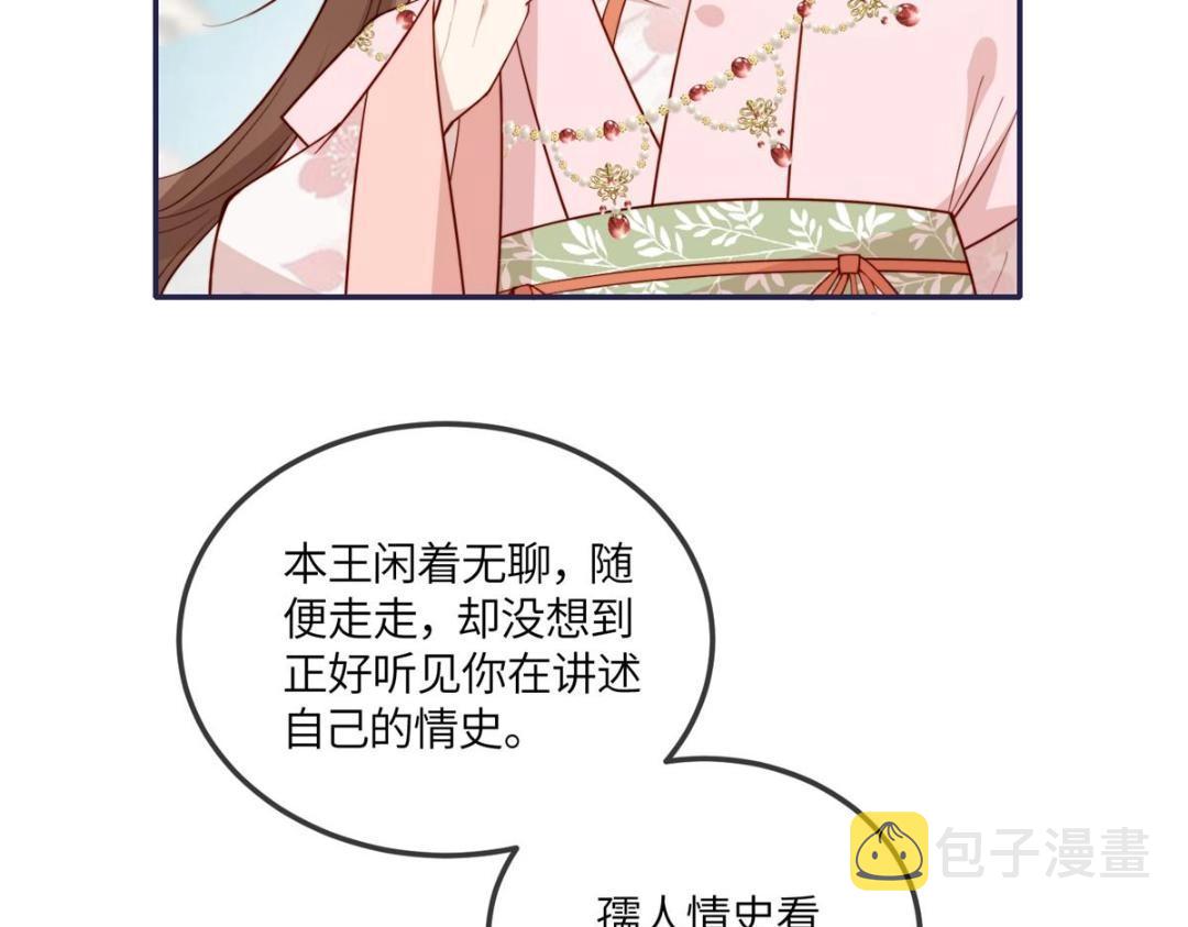 14 不安的夜9
