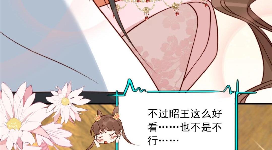 25  狗男人妨碍我学习8