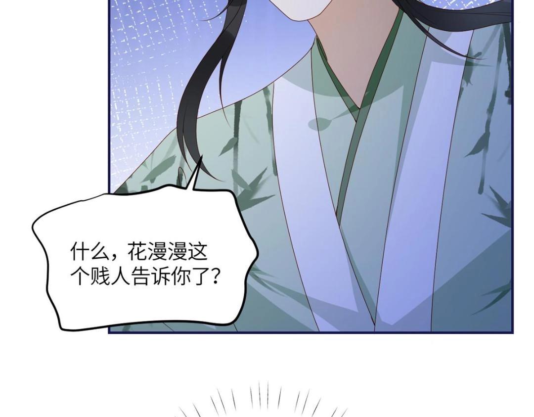 21 对战渣男45