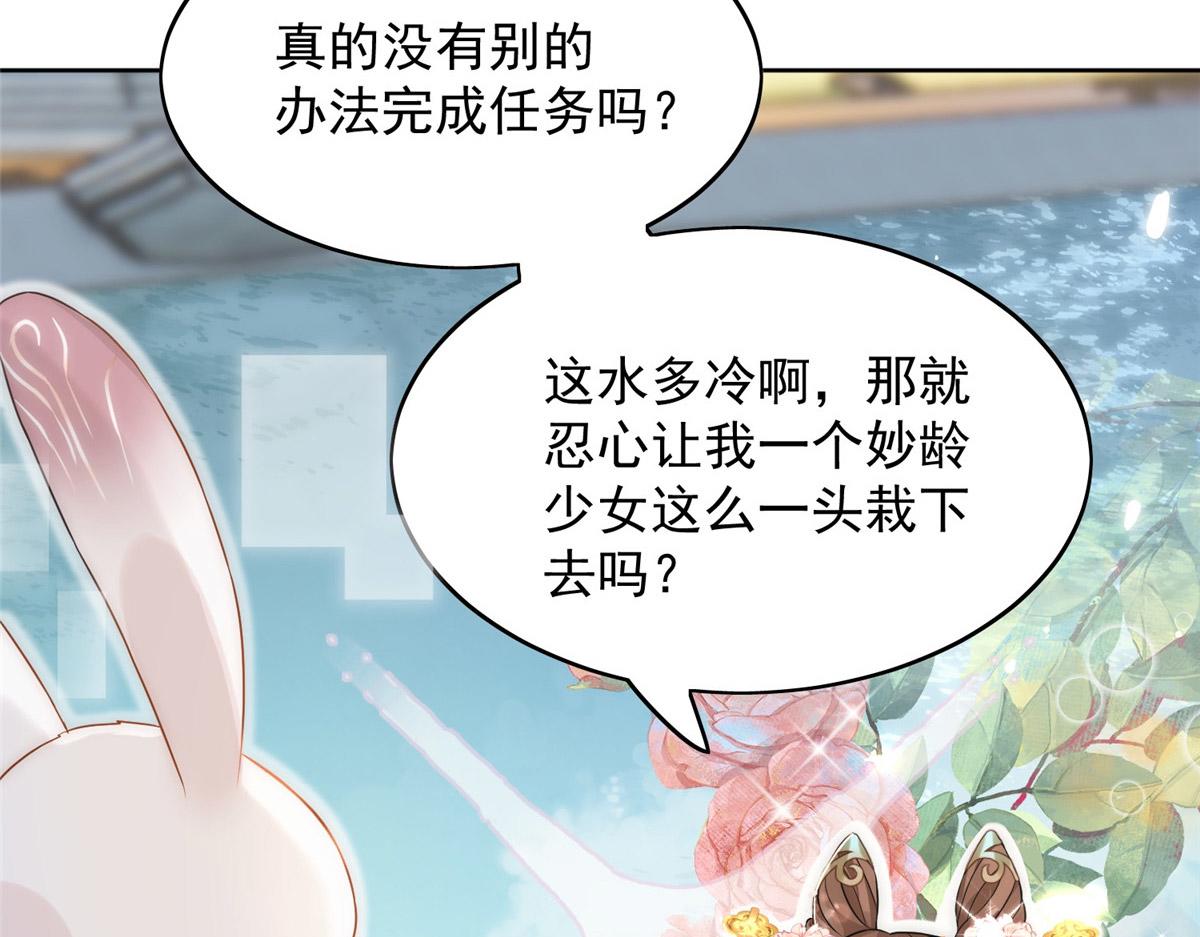 01 跳河退婚？13