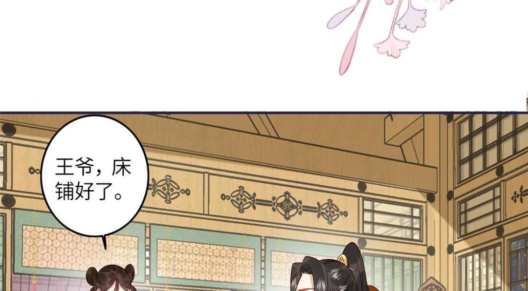 08 赏赐？36