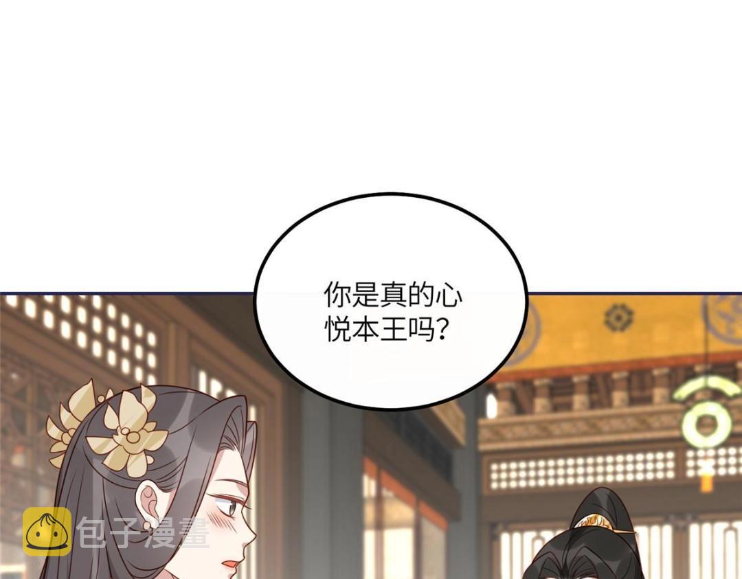 18 自食恶果45