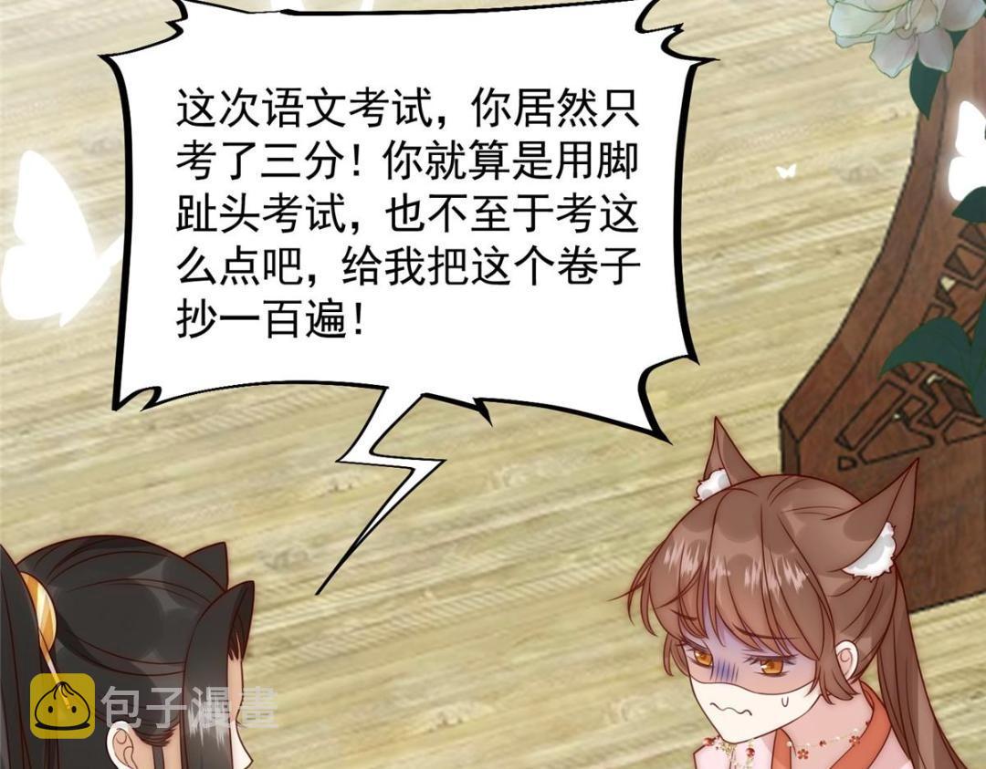 24 严师昭王39