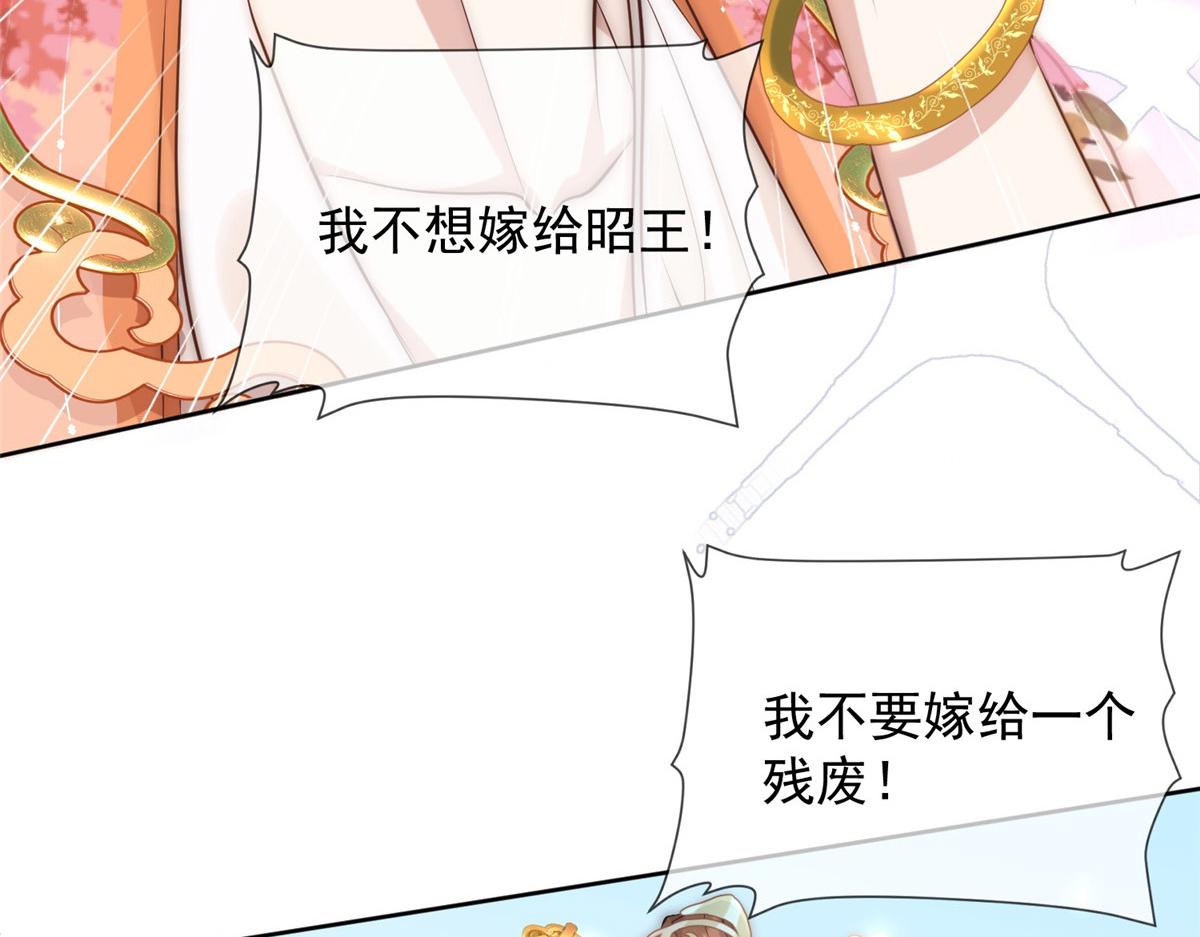 01 跳河退婚？60