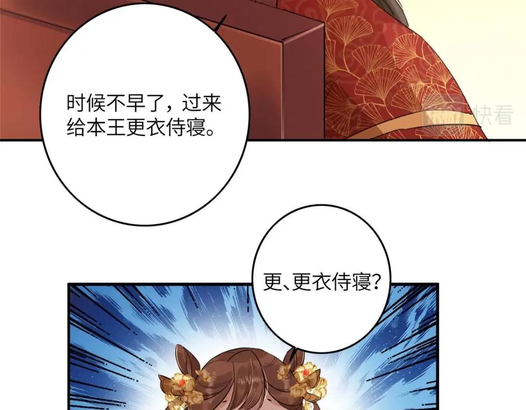 02 新婚之夜96