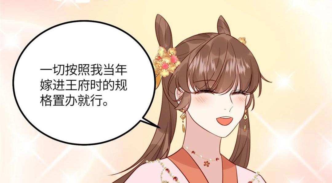 19 被男主找上门74