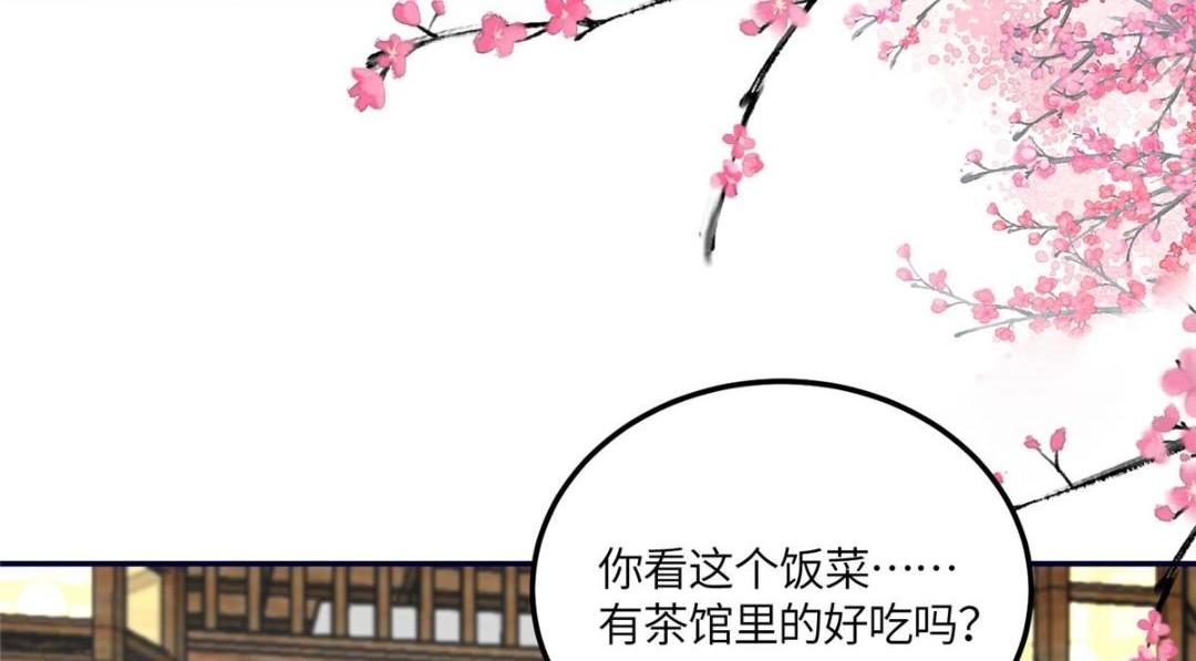 22 姐姐威武85