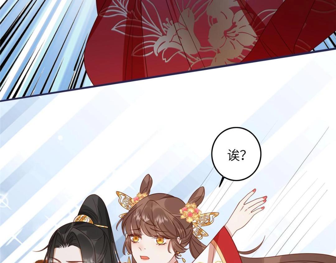 08 赏赐？64