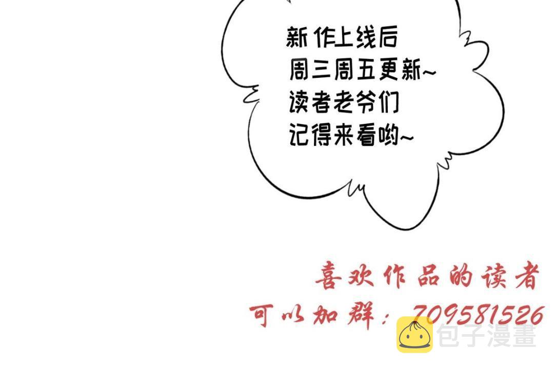 08 赏赐？100