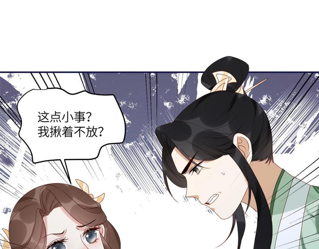 21 对战渣男58