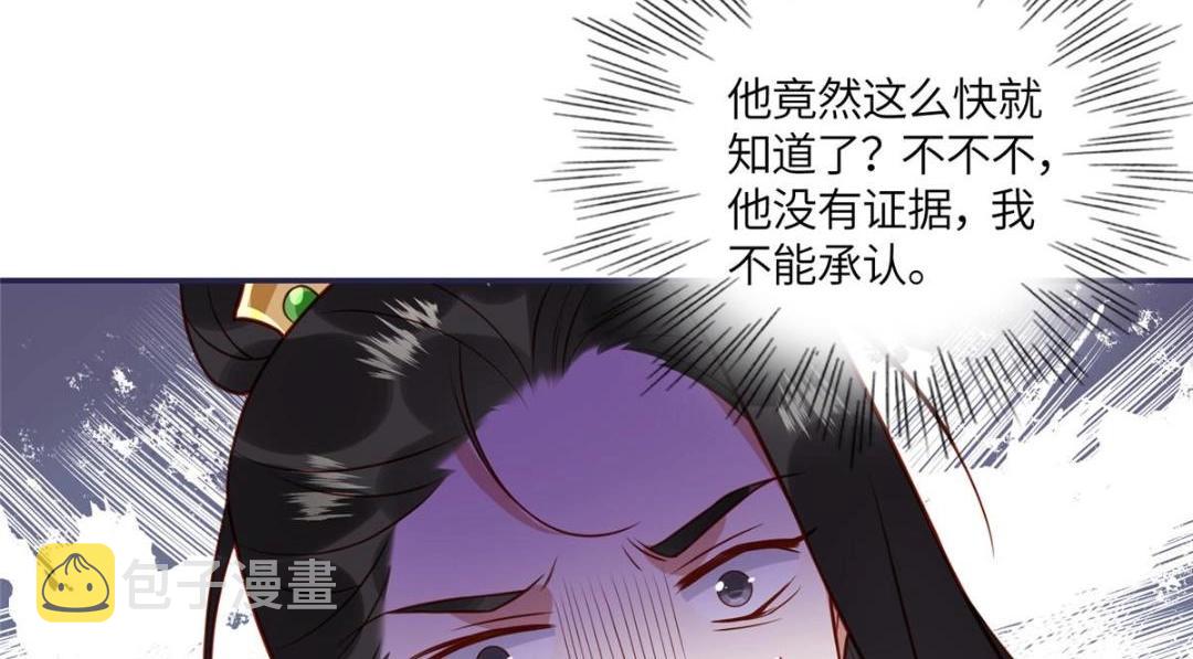 10 狗男人63