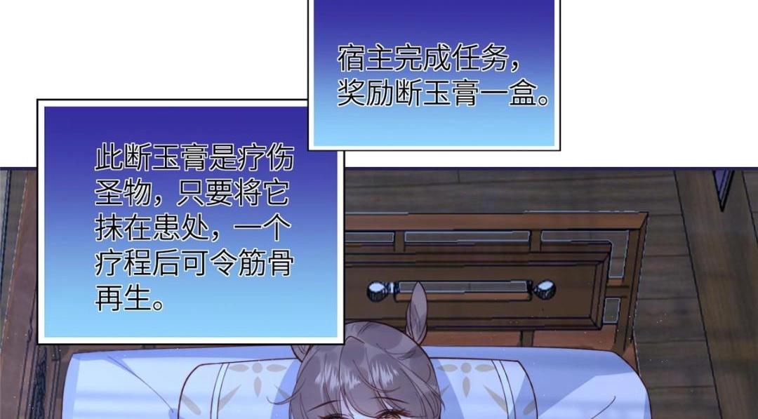 14 不安的夜60