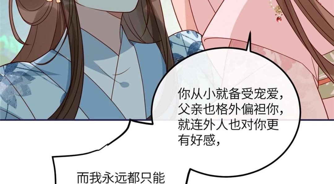 13 偷听？32