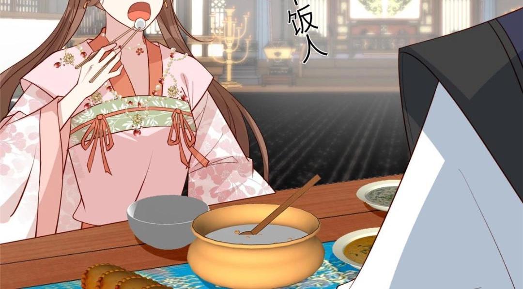 16 同居84