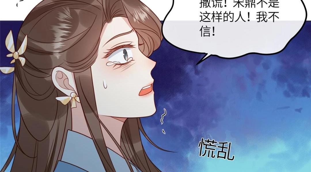 13 偷听？20