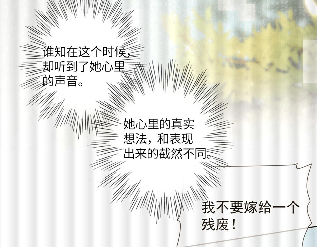 03 诱惑83