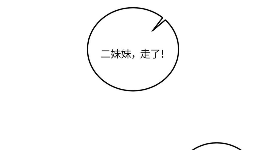 22 姐姐威武45